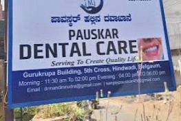PAUSKAR DENTAL CARE